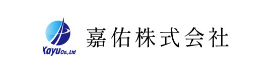 嘉佑株式会社